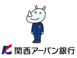 関西アーバン銀行　住吉支店 の画像