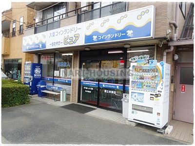 大型コインランドリー　さわやかピュア　青柳店の画像