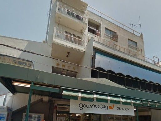 グルメシティ関東 東尾久店の画像