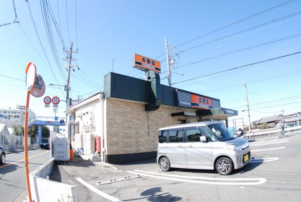 吉野家 寝屋川仁和寺店の画像