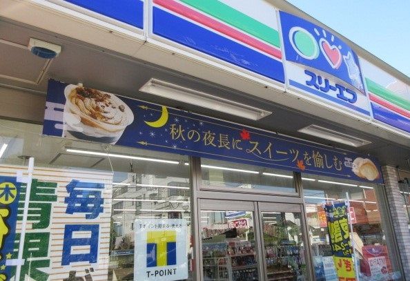 スリーエフ十日市場北口店の画像