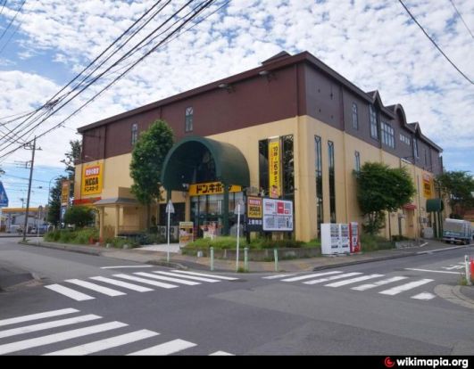 MEGAドンキホーテ上鶴間店の画像