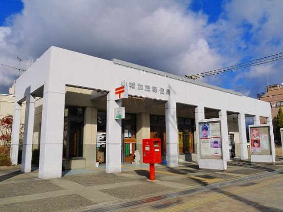 山城加茂郵便局の画像