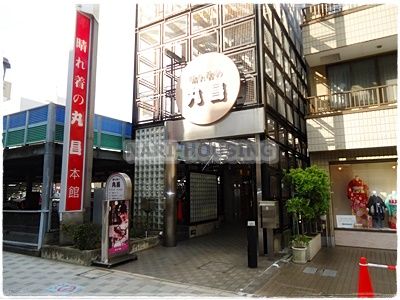 晴れ着の丸昌立川店の画像