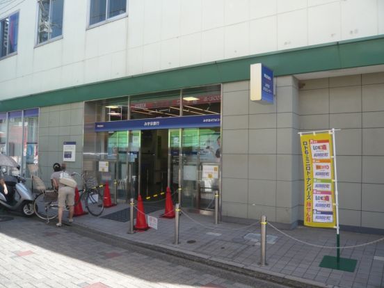 みずほ銀行調布仙川支店の画像
