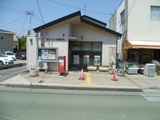 明石江井ヶ島郵便局の画像