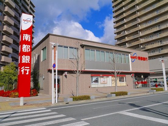 南都銀行　加茂支店の画像