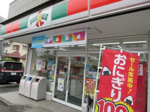 サンクス 松戸六高台店の画像