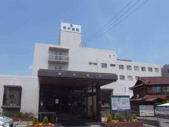野木病院の画像