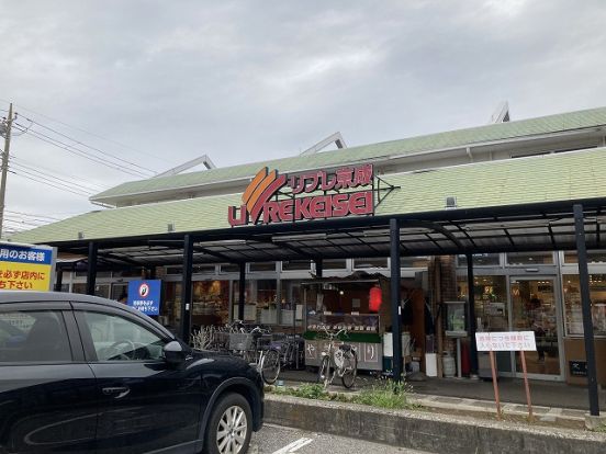 リブレ京成 幕張本郷店の画像