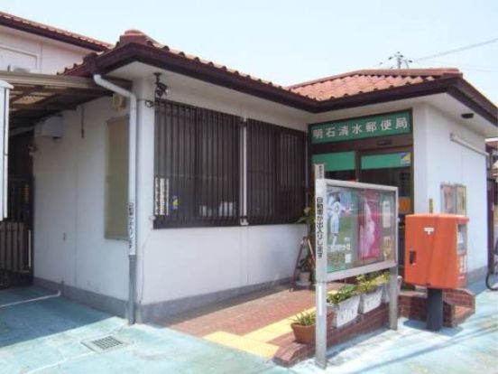 清水郵便局の画像