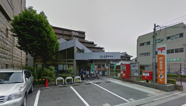 上野芝郵便局の画像