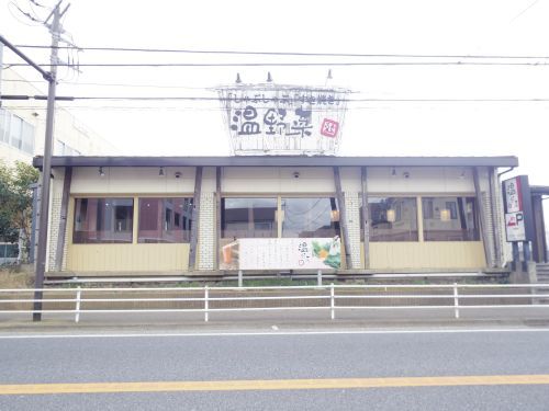 温野菜　川崎宮前店の画像