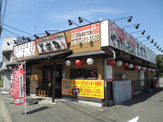  美濃路　浜松領家店の画像