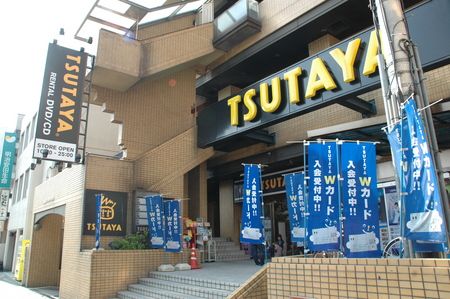TSUTAYA 長居店 の画像