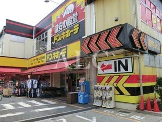 ドン･キホーテ環八世田谷店の画像