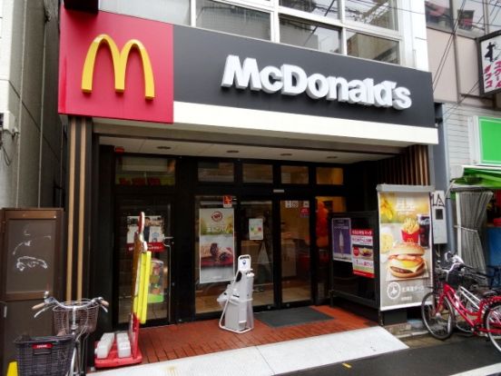 マクドナルド 荏原町店の画像