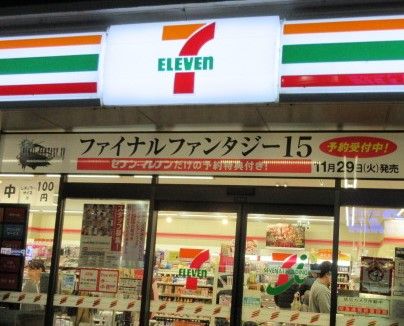 セブンイレブン 横浜洲崎店の画像