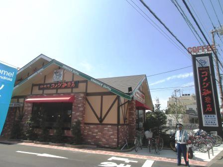 コメダコーヒー上小店の画像