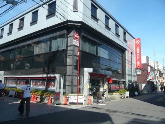 三菱UFJ銀行仙川支店の画像