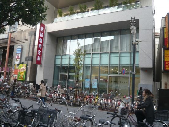 昭和信用金庫烏山支店の画像