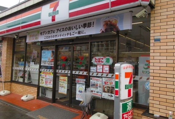 セブンイレブン 新丸子店の画像