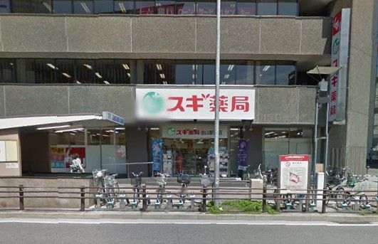 スギ薬局金山駅前店の画像