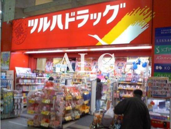 ツルハドラッグ 高円寺店の画像