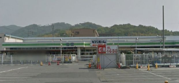 ビバホーム足利店の画像