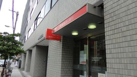 東京三菱UFJ銀行新大阪駅前支店【西中島4丁目】の画像