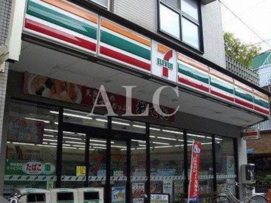 セブンイレブン東中野銀座通り店の画像