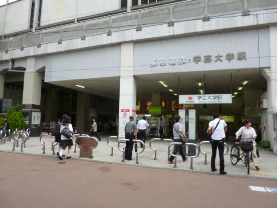 学芸大学駅の画像