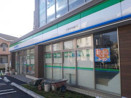 ファミリーマート 小浦世田谷梅丘店の画像