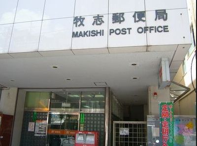 牧志郵便局の画像