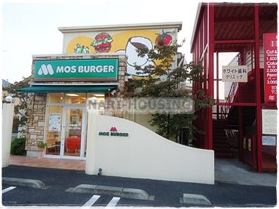 モスバーガー・拝島店の画像