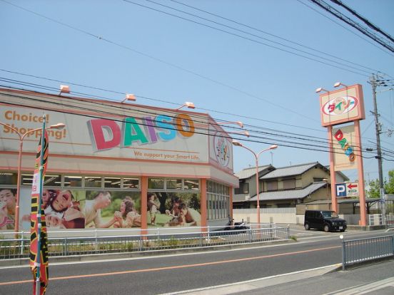 ザ・ダイソー東加古川店の画像