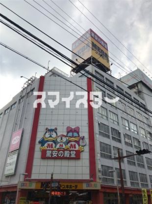 MEGAドン・キホーテ本八幡店の画像