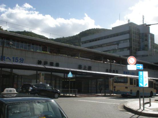 神戸電鉄 谷上駅の画像