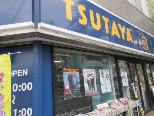 TSUTAYA 都賀店の画像
