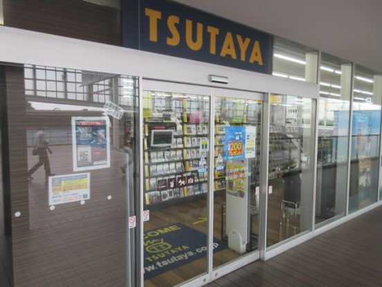 TSUTAYA 夏見台店の画像