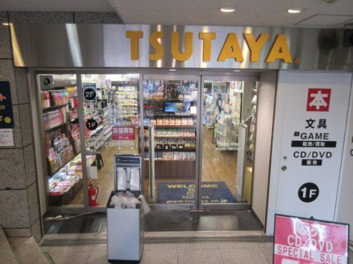 すばる書店 TSUTAYA 松戸栄町店の画像