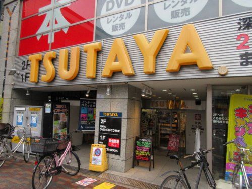 すばる書店 TSUTAYA 南行徳店の画像