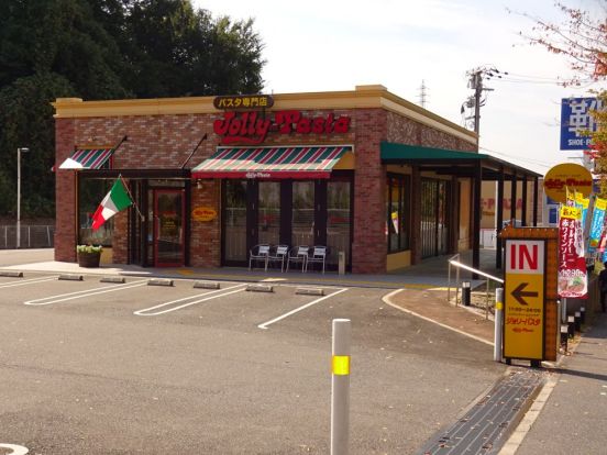 ジョリーパスタ鈴蘭台店の画像