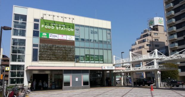 NEW西小山駅の画像
