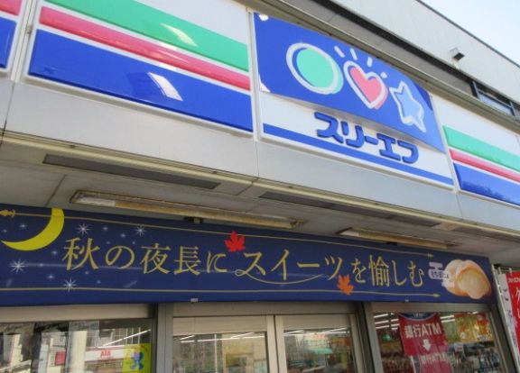 スリーエフ 都筑勝田橋店の画像