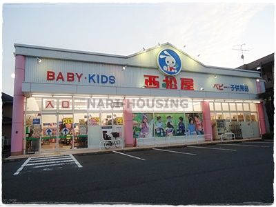 (株)西松屋チェーン 昭島店の画像