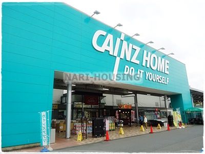 カインズホーム昭島店の画像