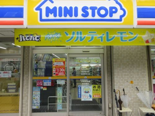 ミニストップ 相模原上鶴間本町店の画像