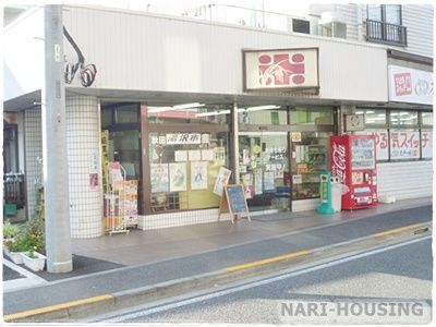 安藤米店の画像