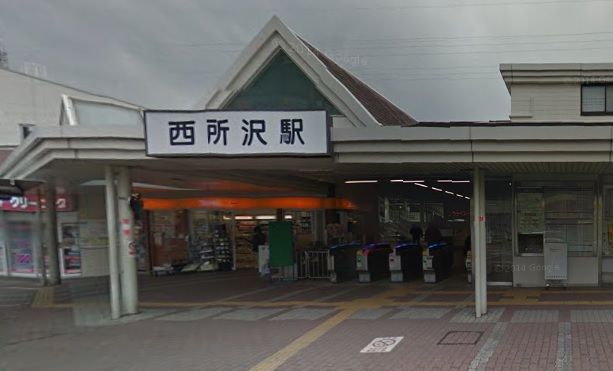 西所沢駅の画像